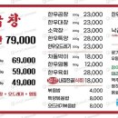 보정황소곱창 이미지