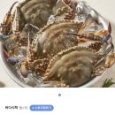 미광수산