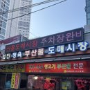 독산동우시장 | 독산동 우시장 정육점 방문 후기| 설선물 찾고 있다면 소고기 추천!