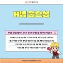 연우건설