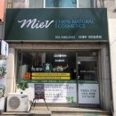 미애부대전