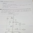 차단기용량 선정시 변압기용량 선정한값으로 꼭해야하나요 이미지