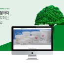 보광환경 이미지