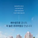 수성시장역 이미지