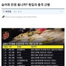 포장횟집 이미지