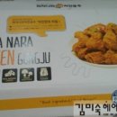 피자나라치킨공주김해 이미지