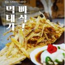 태양F&C