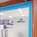세무법인신아 이미지