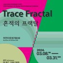 부천아트벙커B39 이미지