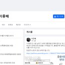 [단독] ‘윤 대통령 탄핵 반대’ 국민청원, 국민의힘 시의원이 올렸다 이미지