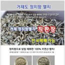 원진상회 이미지