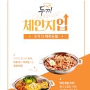 마라드림