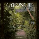 26500-74-04-054 | 경주 실내 가볼만한곳 동궁원 식물원 곤충박물관 입장료 할인 주차장