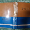 중딩의 사춘기 호기심~~11.21(금), 11.23(일)에 만나요 이미지