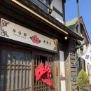 무궁화식당 | 군산 영화동 퓨전 한식 무궁화식당 솔직 후기