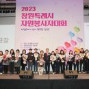 창원 컨벤션센터 앞 이미지