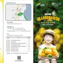 금사장터