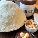 하회마을 감성 카페 추천 탈빙고에서 즐기는 우유빙수와 연유식빵