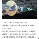 백채김치찌개 동양미래대학점 이미지