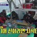 신화낚시 이미지