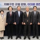 열린구조 이미지