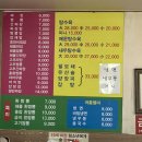 덕천반점 이미지