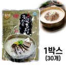 참맛한우곰탕 쇼핑하우