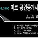 미르당구장 이미지