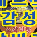 월성냉동 이미지