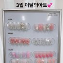모든날네일