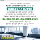 정기태정형외과의원 이미지