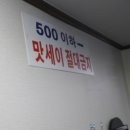 천당구장 이미지