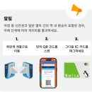 신간센 | 교토 도쿄 신칸센 예약 후기｜클룩 예매, 후지산뷰 좌석, 에키벤 도시락 추천 🚝
