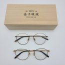 알로안경 명지스타필드시티점 | [부산금자안경] 오버사이즈형의 금자안경 메탈테/큰사이즈의 크라운 판토형 금자안경 KV105