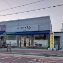 이서면행정복지센터 이미지