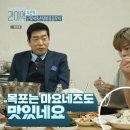 목포간이음식