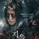 그녀의이야기 이미지