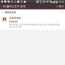 옐로우본