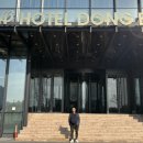 호텔동방휘트니스 이미지