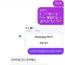 빵소리 | 애사비소다 신비복숭아제로 맛있는 애사비추천 제로탄산음료 클룹애사비, 빵소리공구 체험당첨 솔직후기