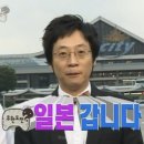 월드안경 | 인생 첫 도쿄🇯🇵