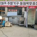 종합씽크 이미지