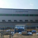 타운에너지 국민일보