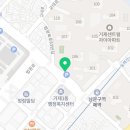 거제1동 행정복지센터 (1층) 이미지