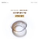 셀레네