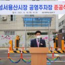 용산시장 이미지