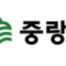 서울특별시중랑구보건소 이미지