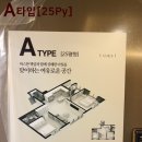 광안지음 주상복합 이미지