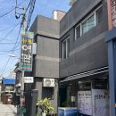 동림여관 이미지