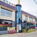 최가네한우마을 이미지